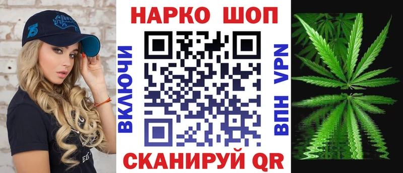 Где купить наркотики Ува Псилоцибиновые грибы  Alpha-PVP 