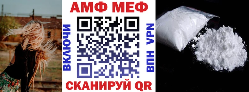 АМФЕТАМИН VHQ  МЕГА ССЫЛКА  Ува 