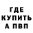 КЕТАМИН VHQ Aizada Adenova