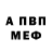 Первитин пудра TOP REGARDS