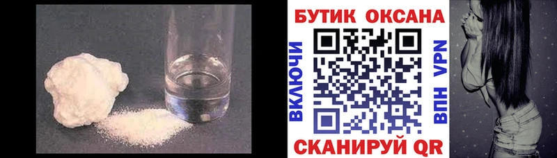 БУТИРАТ GHB Ува