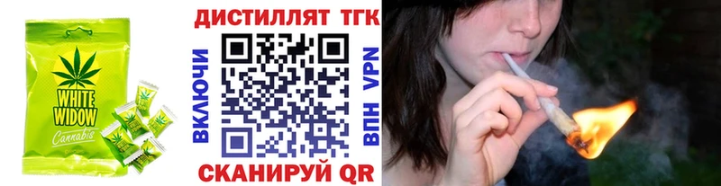 Еда ТГК марихуана  Ува 