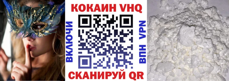 что такое наркотик Ува Cocaine Колумбийский