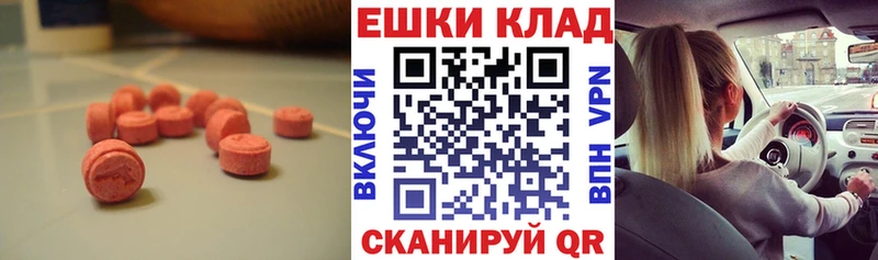 купить   Ува  Ecstasy 300 mg 