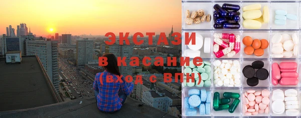 синтетический гашиш Абинск