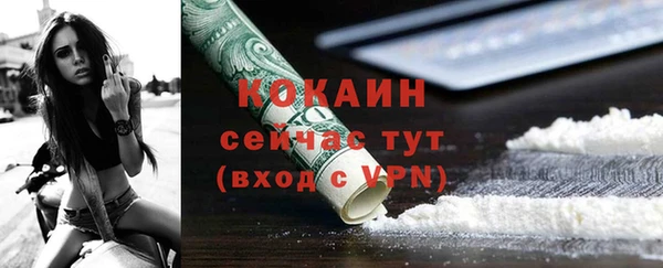 синтетический гашиш Абинск