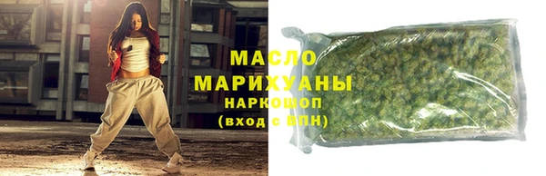 молекула духа Абаза