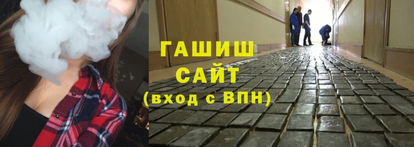 синтетический гашиш Абинск