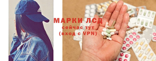 синтетический гашиш Абинск