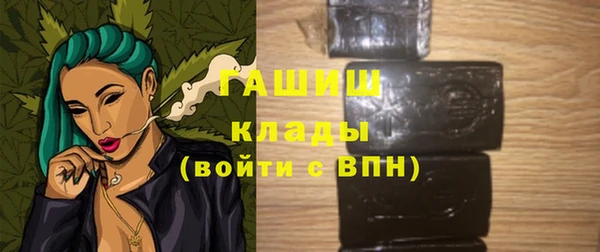 синтетический гашиш Абинск
