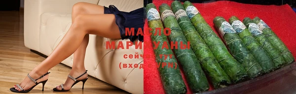 молекула духа Абаза