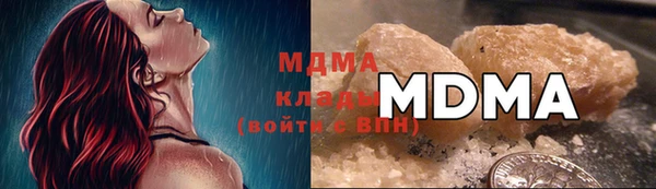 молекула духа Абаза