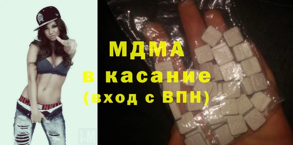 молекула духа Абаза