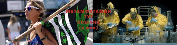 молекула духа Абаза