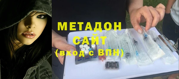 синтетический гашиш Абинск