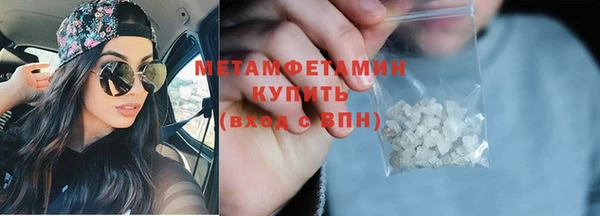 молекула духа Абаза