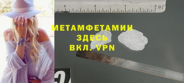 синтетический гашиш Абинск