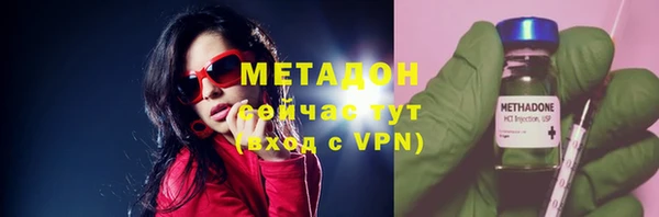 молекула духа Абаза