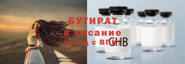 каннабис Абдулино
