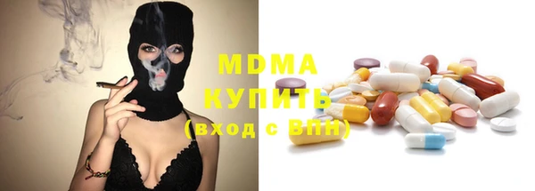 каннабис Абдулино