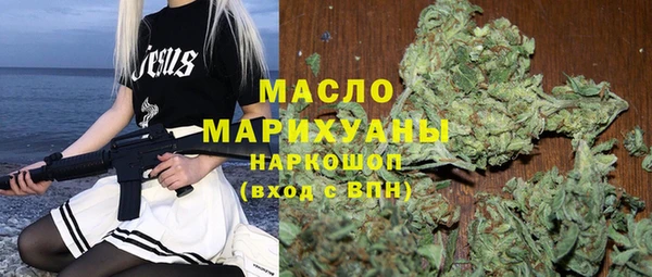 каннабис Абдулино