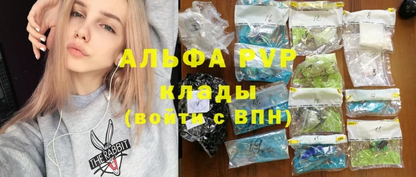 синтетический гашиш Абинск