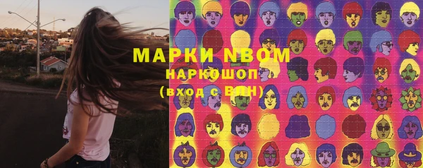 молекула духа Абаза