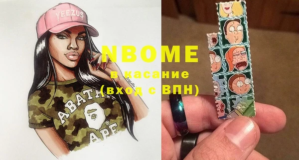 каннабис Абдулино