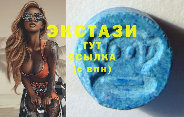 синтетический гашиш Абинск