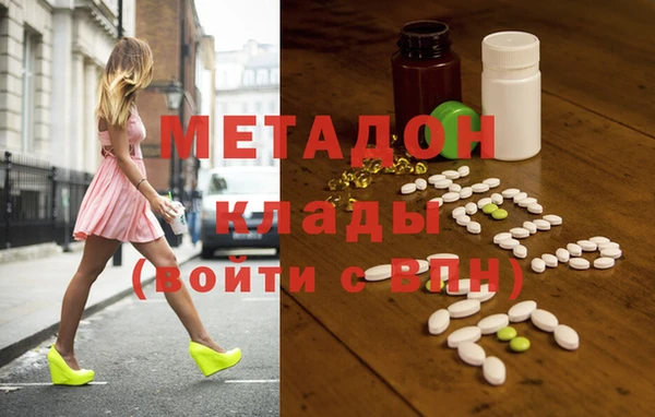 молекула духа Абаза