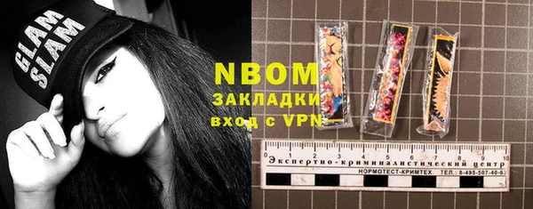 каннабис Абдулино