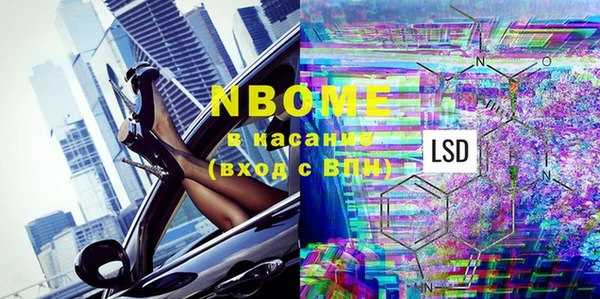 молекула духа Абаза