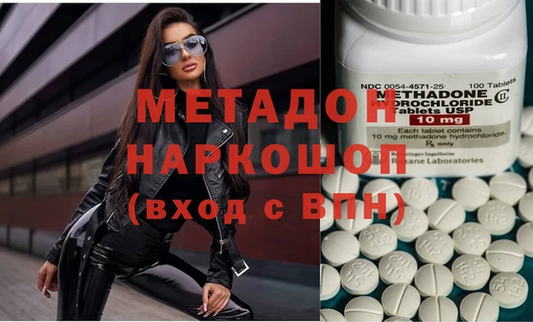 молекула духа Абаза