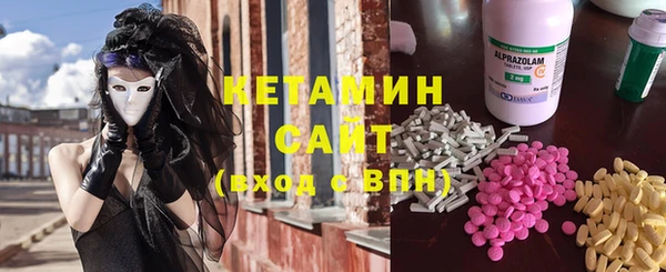 молекула духа Абаза