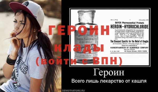 молекула духа Абаза