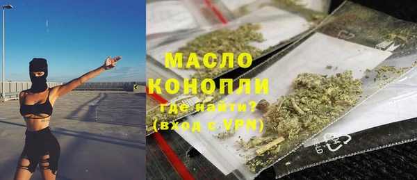 каннабис Абдулино