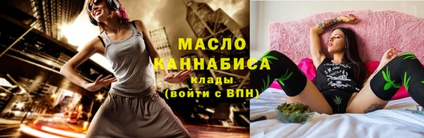 синтетический гашиш Абинск