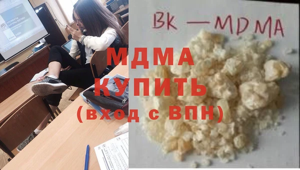 молекула духа Абаза