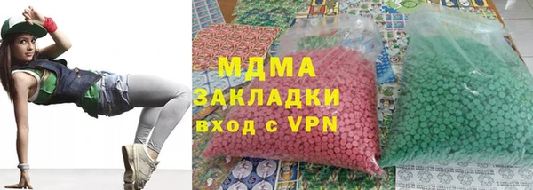 синтетический гашиш Абинск