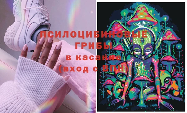 молекула духа Абаза