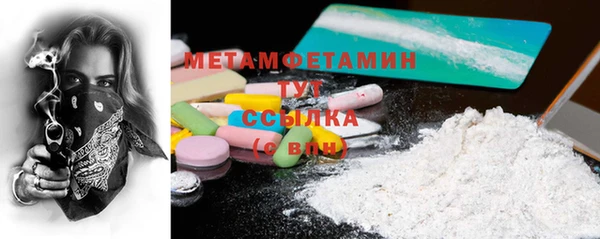 молекула духа Абаза