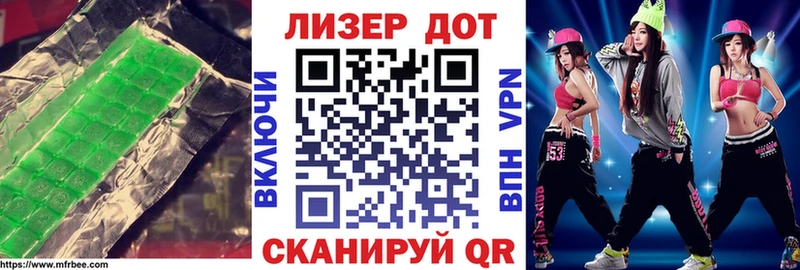 Лсд 25 экстази ecstasy  Ува 
