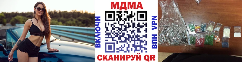 MDMA VHQ  площадка какой сайт  Ува  blacksprut ONION 