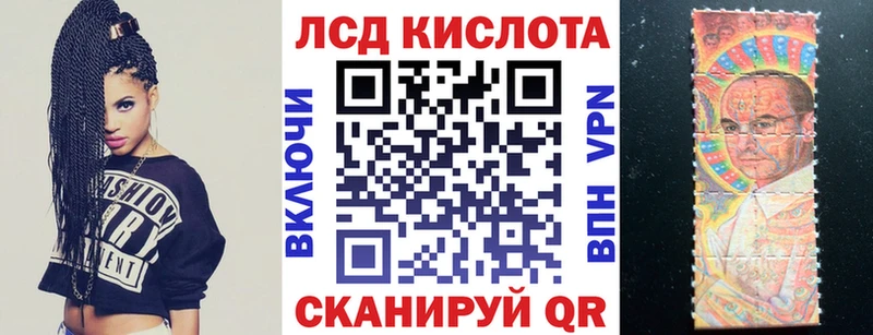 Марки 25I-NBOMe 1,8мг  Ува 